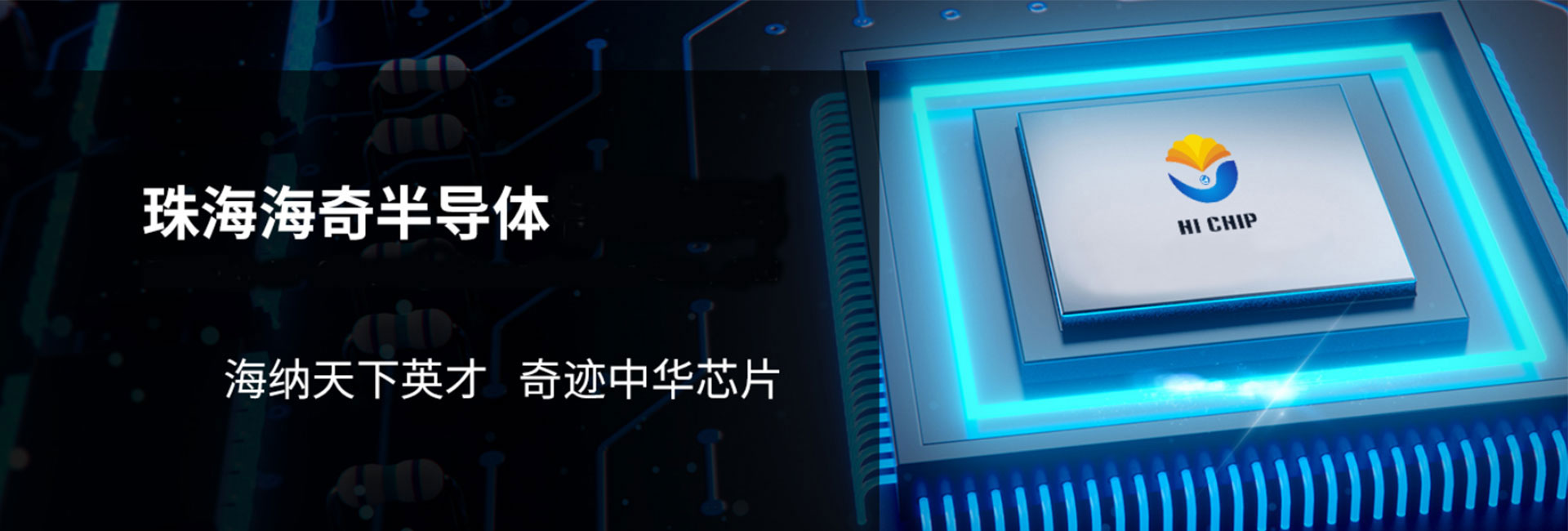 海奇A210C單芯片解決方案pcb參考設(shè)計